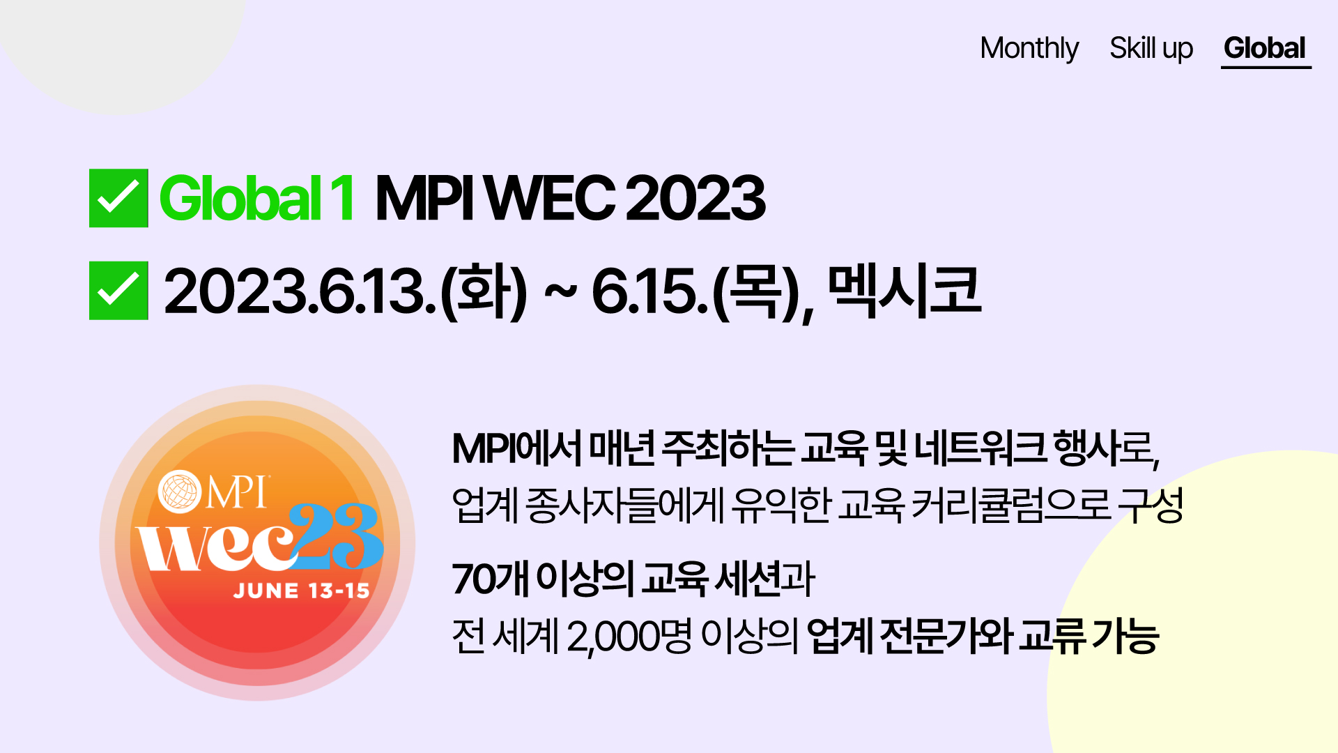 [2023] MPI WEC