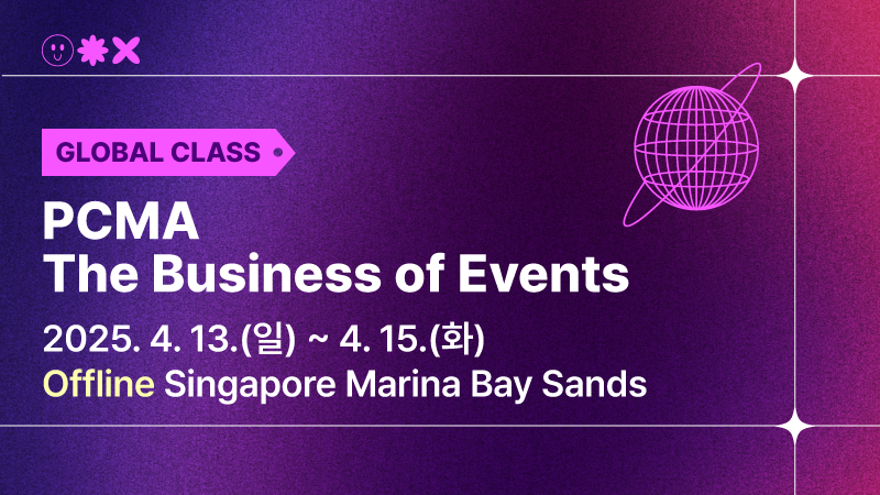 [2025] PCMA The Business of Events