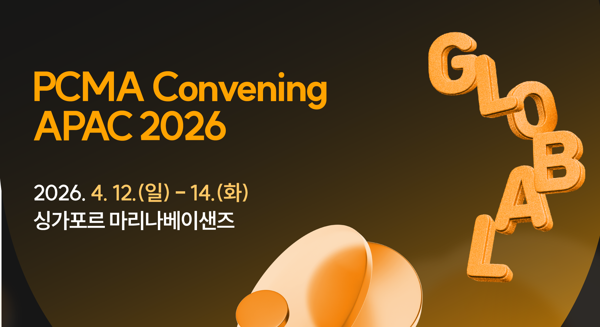 [2026] PCMA Convening APAC 2026